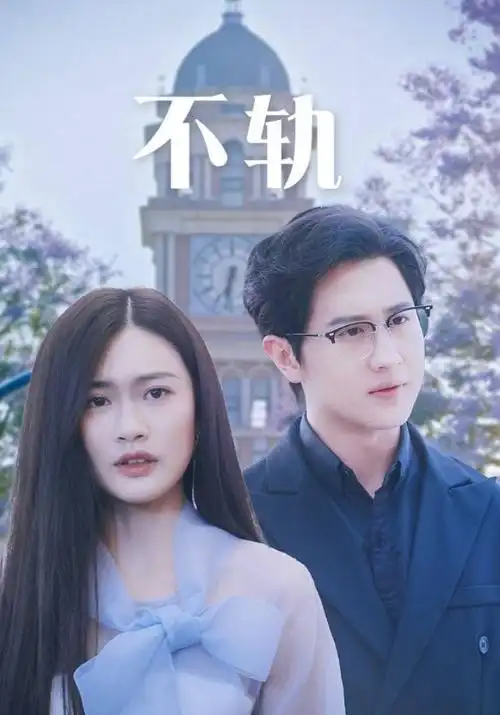 长夜小馆 剧集条目封面：深夜食堂灯牌与手写集数标签