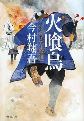 纸飞机航线 动画条目封面：纸飞机与手账拼贴天空